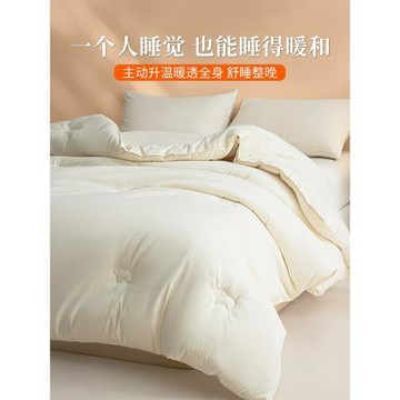 澳洲羊毛被子冬被加厚保暖冬季單人水洗棉棉被被芯200x230cm被褥
