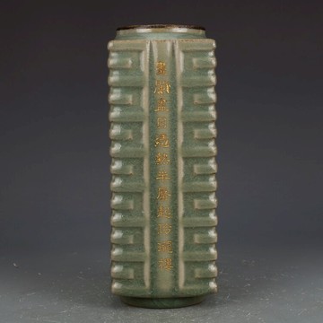宋汝窯青釉描金刻字琮式瓶古董古玩收藏真品仿古瓷器老物件瓷器