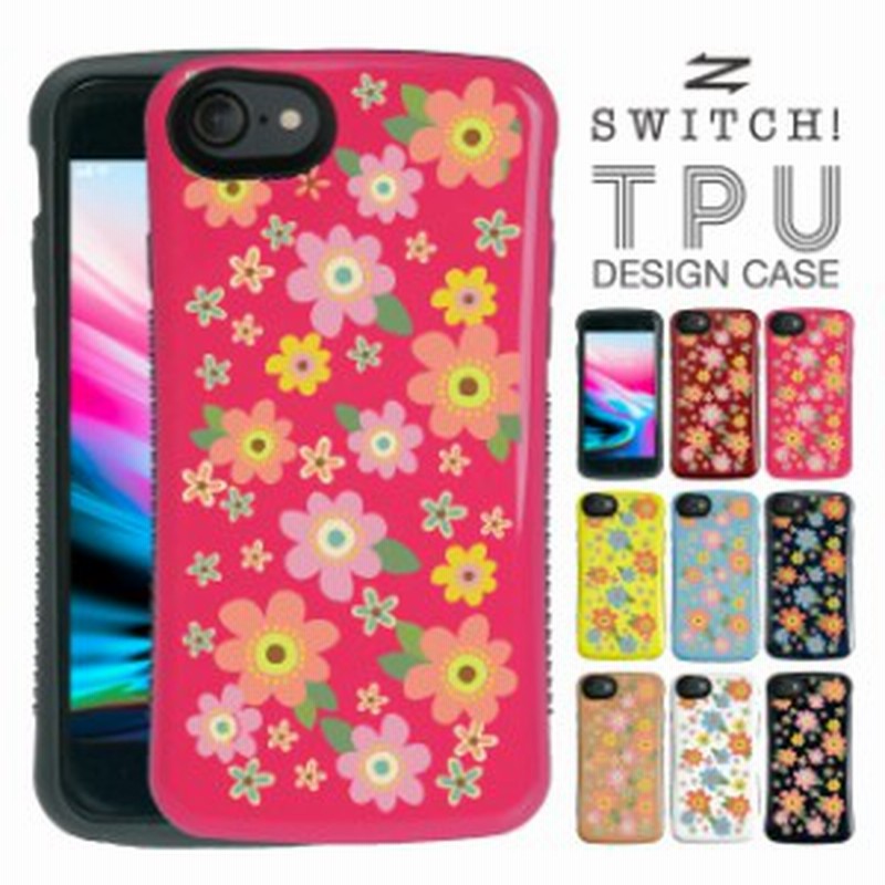 スマホケース Iphone8 Iphone7 Iphone6s Iphone6 アイフォン Iphone ケース カバー かわいい シンプル 携帯ケース Tpu 通販 Lineポイント最大1 0 Get Lineショッピング