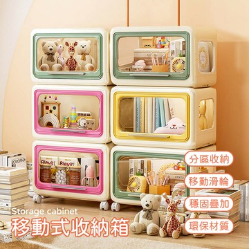 【AOTTO】奶油撞色附輪翻蓋可疊加折疊收納箱