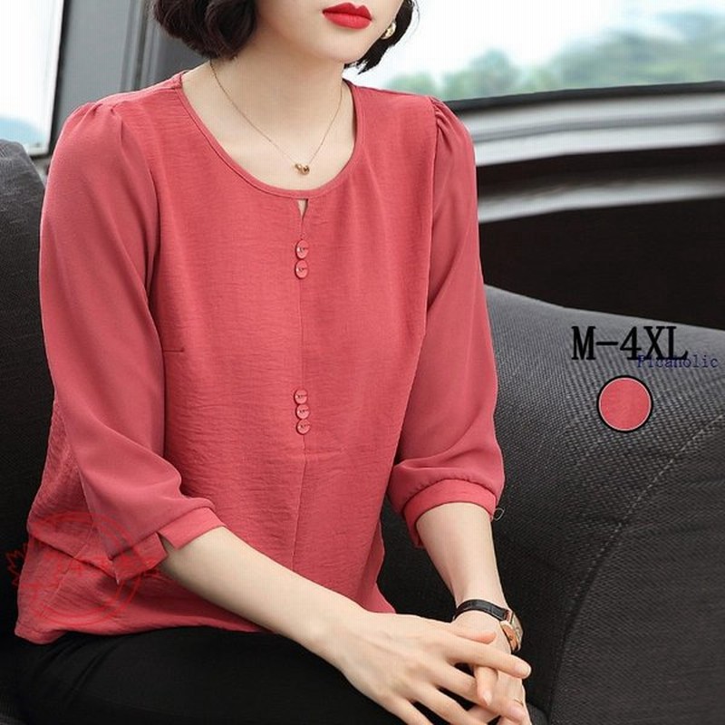 夏ブラウスレディース50代 ブラウス7分袖 シャツシフォンゆったりブラウス秋服ブラウス 入学式 卒業式 大きいサイズ40代 お出かけ 結婚式 披露宴 ママ服 4xl 通販 Lineポイント最大get Lineショッピング