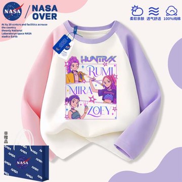 NASAK-POP獵魔女團衣服女童插肩長袖t恤兒童春秋季新款打底衫上衣