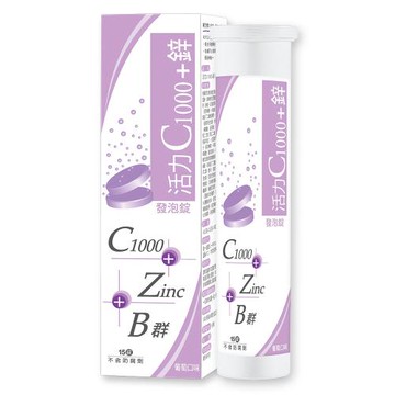 【YAYU Biomed 雅譽生醫】活力C1000+鋅 發泡錠 15顆/盒(發泡錠 高單位)