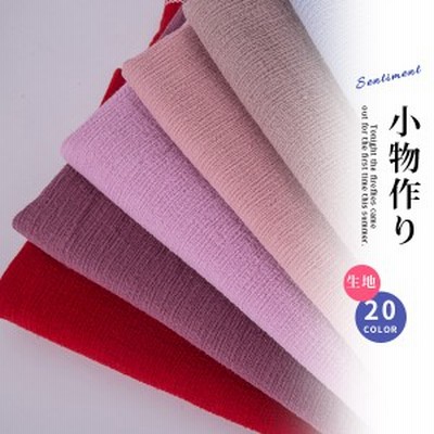 洗える 手作り ガーゼの通販 172件の検索結果 Lineショッピング