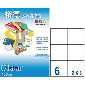 裕德Unistar三用列印電腦標籤/UH99105-100/白色/6格/99x105mm/100張/盒