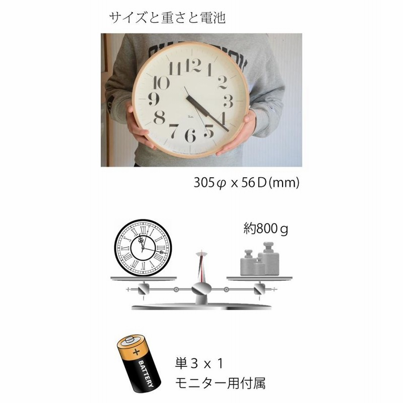 レムノス 掛け時計 Riki リキ 日比谷の時計 WR12-03 Lemnos 日比谷の