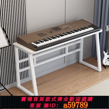 【全網低價 可打統編】電子琴電鋼琴琴架古箏架88鍵61鍵通用型可承重鍵盤支架家用合成器