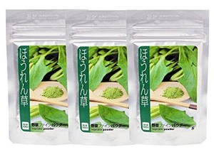 NACONAほうれん草パウダー(ホウレン草パウダー) (40G入り3袋セット)