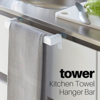 キッチンタオルハンガーバー タワー 山崎実業 tower 選べる2色 ホワイト ブラック 02853 02854 / タオル掛け 布巾ハンガー タオルハンガ