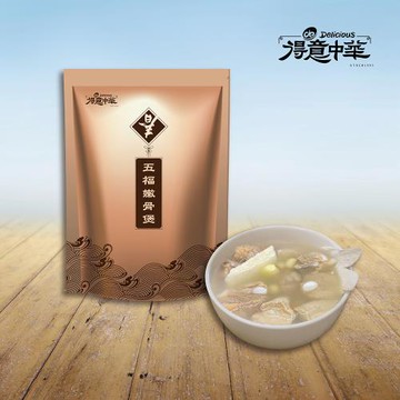 得意中華元氣補湯五福嫩骨煲
