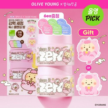 [mangomee EDITION] BANILA CO Clean It Zero Original Cleansing Balm 100ml*2ea Set (+3ml*6ea+Grip Tok)