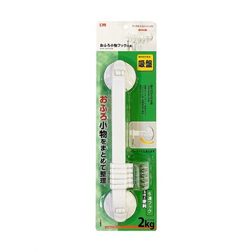 KM 【日本】5連真空吸盤強力掛勾 鎖扣式吸盤 承重2KG