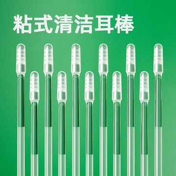 🔥臺灣出貨🔥粘耳棒清潔挖耳勺神器軟頭兒童幼兒寶寶成人粘性粘耳棒