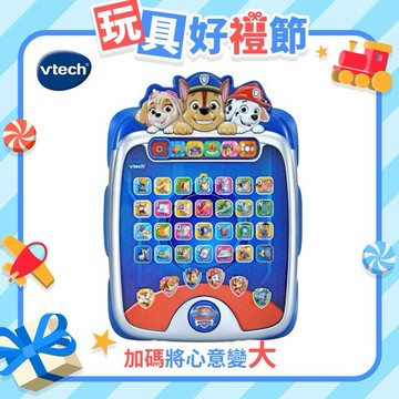 【Vtech】汪汪隊立大功-互動學習小平板