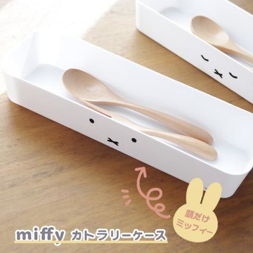 🌲森林喵🌲MIFFY  米飛兔 米菲 米飛兔 米飛 收納盒 餐具收納 文具收納  文具收納盒 現貨