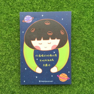 你的溫暖好像太陽 只好成為月亮守護你 明信片 C0306