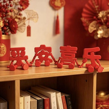 💥臺灣有貨🌈免運!💥可開票💥小紅書同款高顏值平安喜樂立體擺件創意3D打印抽象氛圍佈置裝飾品