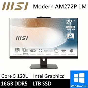 微星 Modern AM272P 1M-858TW-SP1 27型(Core 5 120U/16G/1TB SSD/W11)特仕版