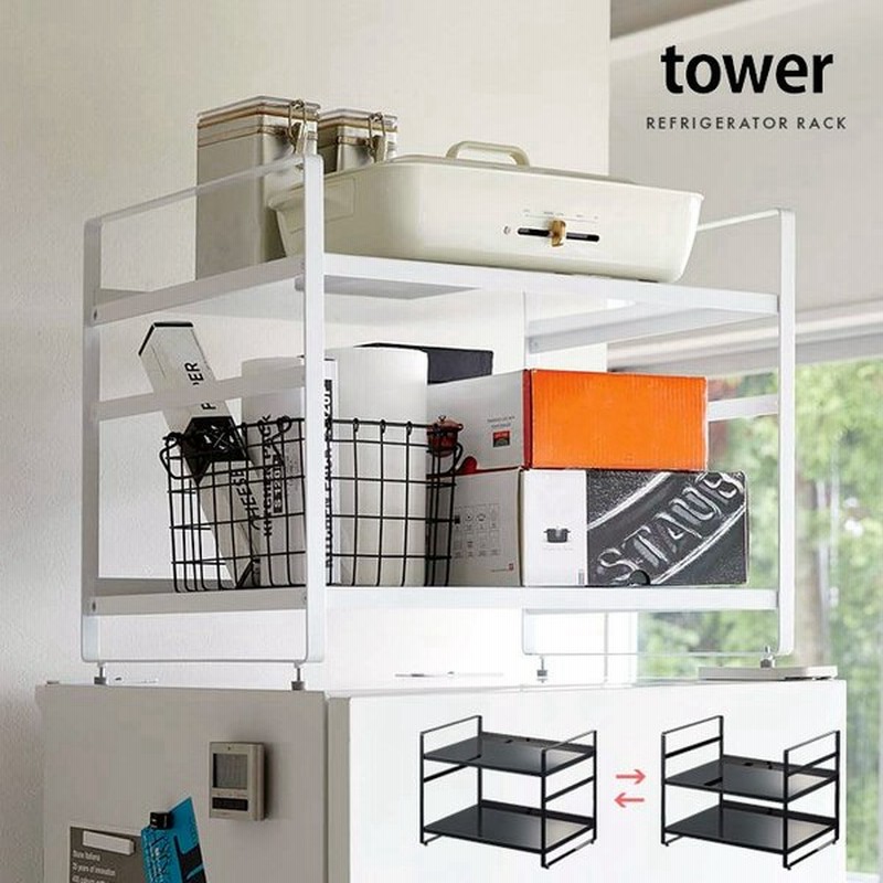 キッチンラック 冷蔵庫ラック おしゃれ 収納 冷蔵庫上 ラック 棚 キッチン収納 Tower タワー シンプル キッチン用品 キッチン雑貨 ホワイト ブラック 通販 Lineポイント最大0 5 Get Lineショッピング