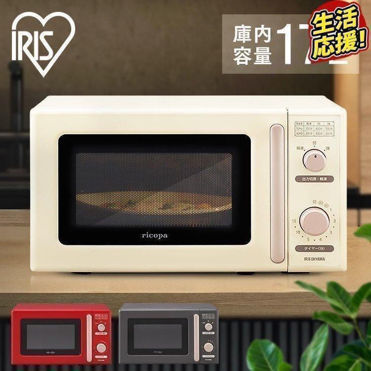 アイリスオーヤマIRISリコパricopa 電子レンジ ricopa リコパ 電子レンジ｜ アイリスオーヤマ