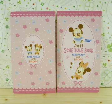 【震撼精品百貨】Micky Mouse_米奇/米妮 ~卡片-baby