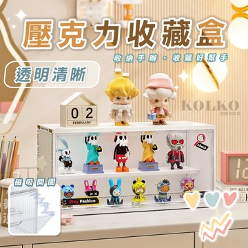 公仔盒 🔥隔日到貨 公仔展示盒【贈貼紙】公仔收納盒 LABUBU 泡泡瑪特 公仔盒子盲盒 拉布布 壓克力展示盒 交換禮物