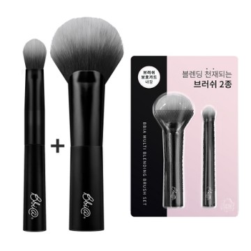 韓國 BBIA 多功能暈染刷具2件組33g