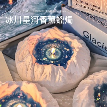 【Mass】冰川小蒼蘭香氛蠟燭禮盒 貝殼造型 小眾高級感 臥室香氛 生日禮物/情人節 (精油50ml+禮盒+禮袋)