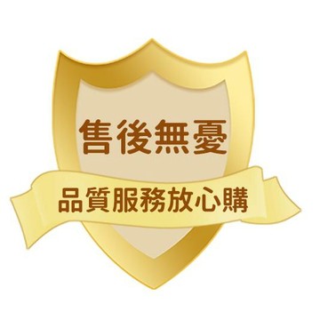 ✨售後保障✨ 售後服務-解決產品少發，漏發，錯發或運輸破損等售後問題