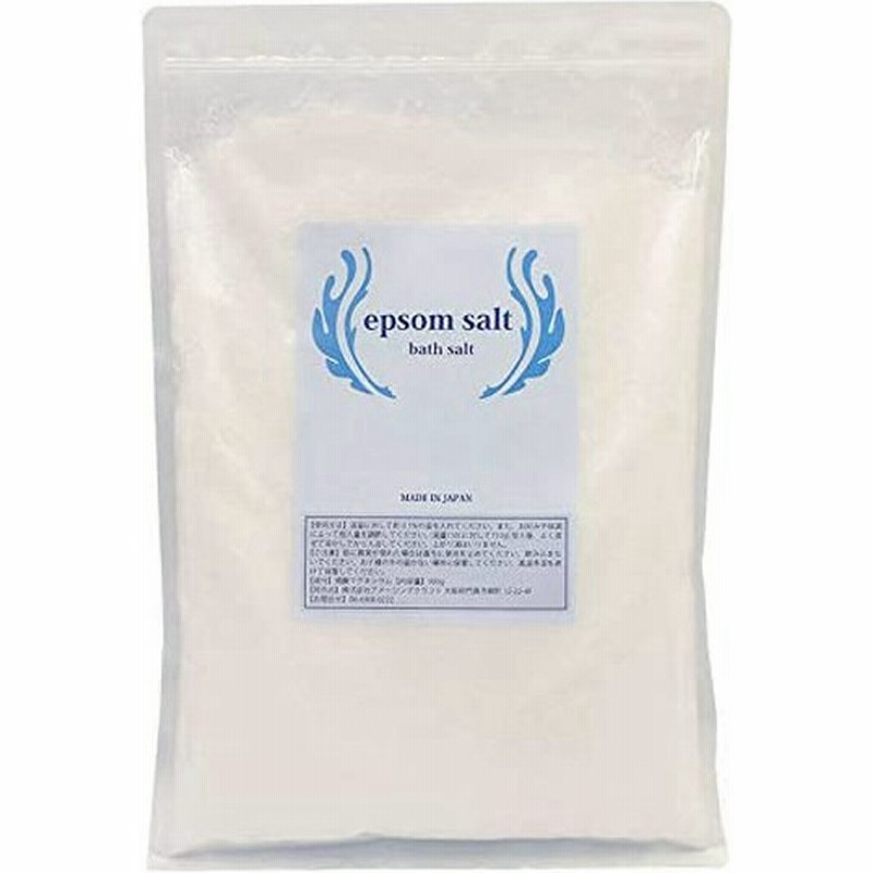 入浴剤 エプソム Epsom バスソルト 24個 プレゼント ギフト プチギフト ノベルティ 安い 個包装 女性 男性 美肌 汗 発汗 最大53 オフ