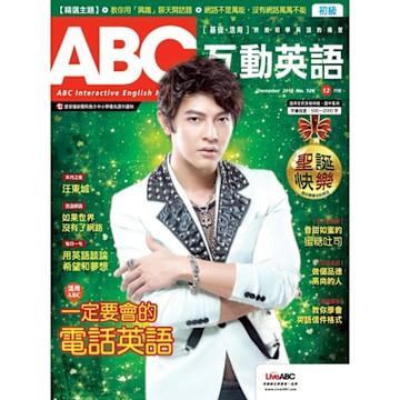 ABC互動英語 12月號/2012 第126期_Readmoo 讀墨電子書