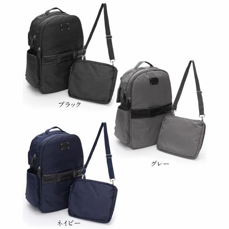 HAPP 2WAY マザーズバッグ マザーズリュック　ショルダーバッグ　ネイビー HAPP 2WAY マザーズバッグ マザーズリュック ショルダーバッグ ネイビー