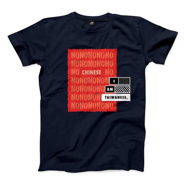 不置中, I am, Taiwanese. - 藏青 - 中性版T恤