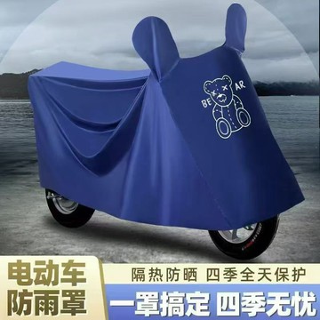 摩託車車衣電動車防雨罩電瓶車遮雨罩防塵車罩套防曬防雨踏闆雨衣