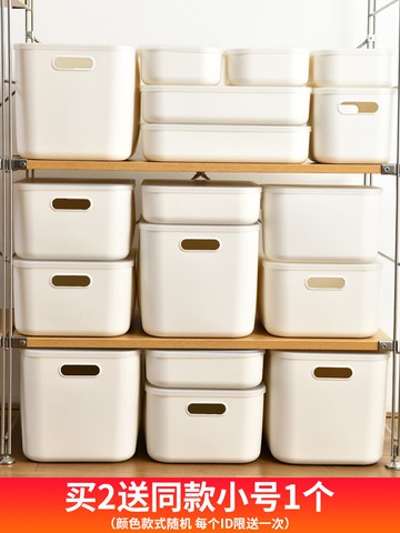塑料收納筐桌面收納盒整理雜物零食多功能廚房浴室洗澡置物籃框子