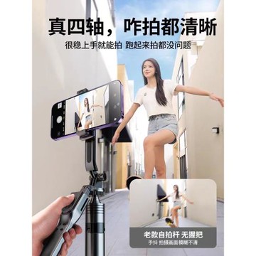2024新款自拍桿三腳架手機拍照神器藍牙遙控360度旋轉旅游便攜一