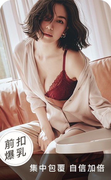 myBRA【成套999】前扣爆爆®機能款 | 集中無鋼圈前扣內衣褲