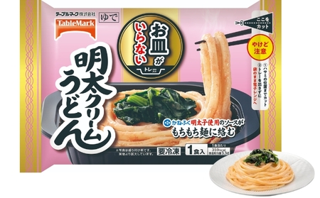 お皿がいらない明太クリームうどん（282g）1食入×12袋×2箱