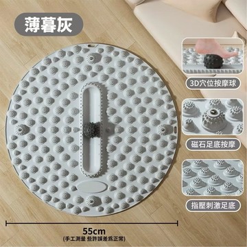 😇硬款 筋膜球指壓板 3D穴位筋膜球 超慢跑墊 磁石按摩 筋膜球 足底按摩 健康步道 指壓板 原地慢跑墊 穴位按摩