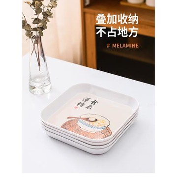 吐骨碟家用新中式餐桌垃圾盤輕奢吐骨頭盤碟子塑料盤子密胺水果盤