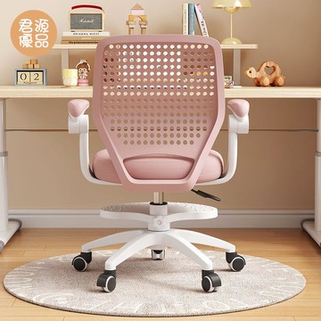 電腦椅 辦公椅 人體工學椅 員工椅 靠背椅 電腦椅久坐舒適辦公椅家用學生學習椅可升降人體工學椅子靠背座椅