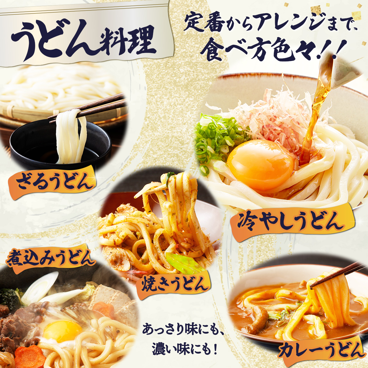 すぐに食べられる ゆで うどん そば 18食セット