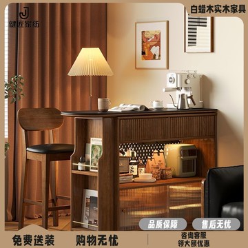 【公司貨免運】  開發票 【官方正品】健匠白蠟木實木可伸縮吧臺桌北歐家用休閑輕奢隔斷島臺餐邊一體柜