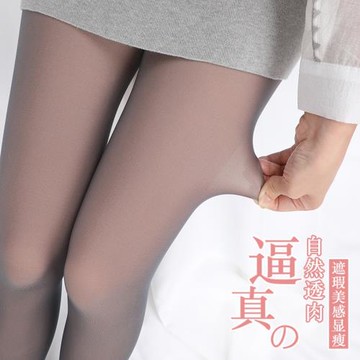 空姐灰透膚絲襪一體無縫打底褲女秋冬款假透肉防勾絲咖透膚連褲襪