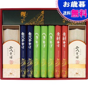 お歳暮自然芋そば そば・つゆ詰合せ お歳暮 お年賀 冬ギフト(ＫＪ５０Ｎ)