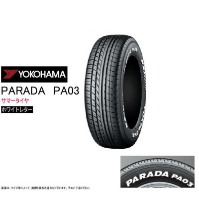 ヨコハマ 215/65R16 C 109/107S パラダ PA03 ホワイトレター サマータイヤ (バン用タイヤ)(個人宅不可)(16インチ)(215 -65-16) | LINEブランドカタログ