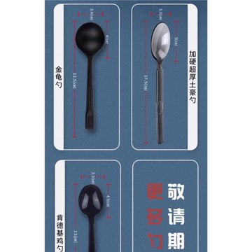一次性筷子四件套加長圓筷土豪勺金龜勺外賣高檔餐具四合一餐包
