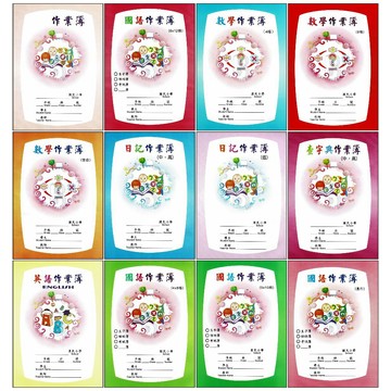 26K各式簿本 小格子簿 聯絡簿 數學簿(6*12/4*8/5*10/8格/4格/空白/直行/英語作業簿)