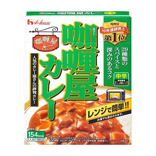 (ハウス食品 カリー屋カレー (中辛) 180g ×20個  29種類のスパイス  コクのあるビーフカレーです