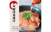 これが魚屋の漬け丼だ！～ハマチ～ 《訳あり》 ８０ｇ×１０P ハマチ はまち 漬け丼 漬け どんぶり 丼 10パック 海鮮 魚 真空パック 個食 個包装 冷凍 配送 訳あり 規格外 不揃い